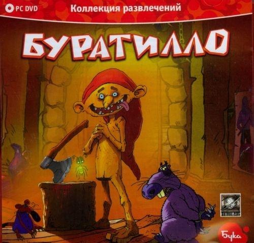 

Буратилло