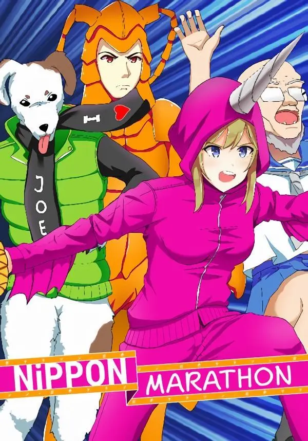 

Nippon Marathon