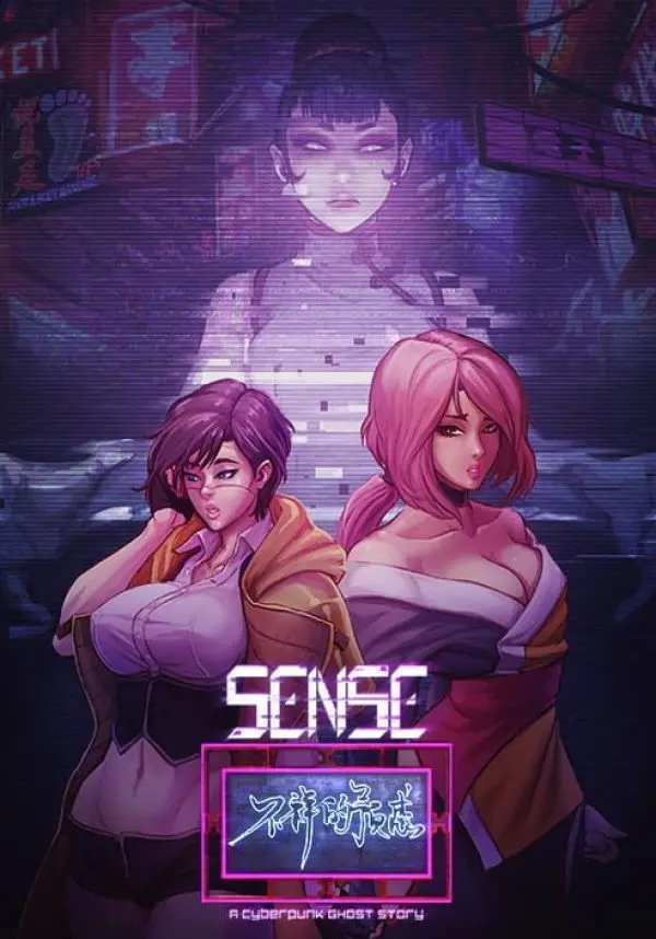 

Sense - 不祥的预感: A Cyberpunk Ghost Story