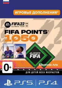 

FIFA 22 ULTIMATE TEAM FIFA POINTS 1050 (PS Sony)