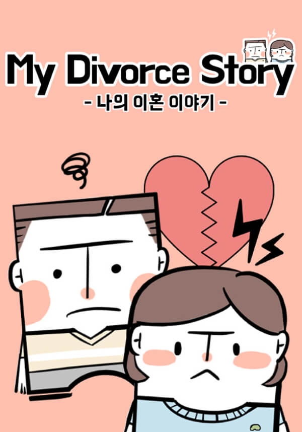 

My Divorce Story