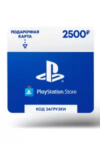 

Playstation Store пополнение бумажника: Карта оплаты 2500 руб.