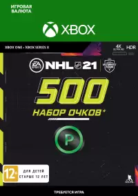 

NHL™ 21 (Xbox). NHL™ 21: 500 Points (Xbox)