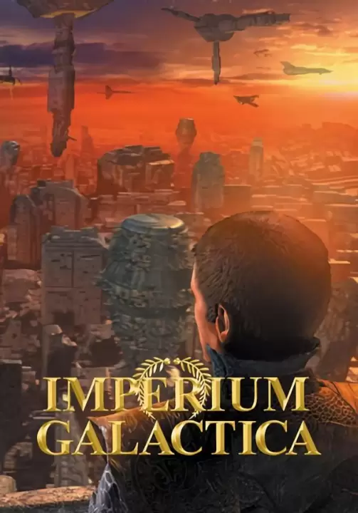 

Imperium Galactica