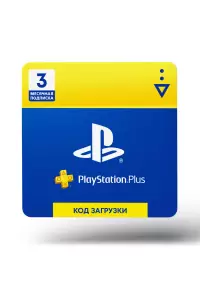 

PlayStation Plus 3-месячная подписка: Карта оплаты
