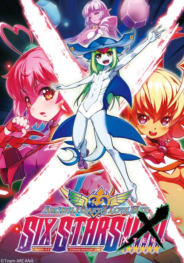 Arcana Heart 3 ps3. Arcana Heart 3: Love Max!!!!!. Arcana Heart 3 LOVEMAX SIXSTARS!!!!!!.