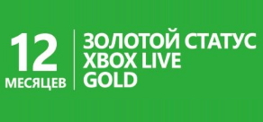 Карта оплаты на xbox