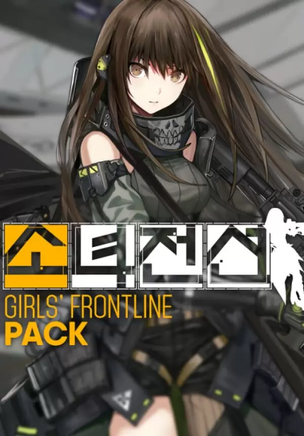 

DJMAX RESPECT V - GIRLS' FRONTLINE PACK