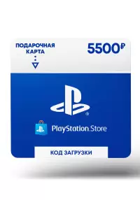 

Playstation Store пополнение бумажника: Карта оплаты 5500 руб.
