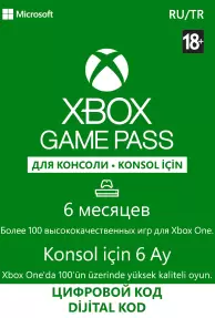 Карта оплаты Xbox Game Pass на 6 месяцев