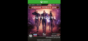 

Outriders: Day One Edition (Xbox)