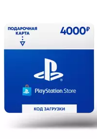 

Playstation Store пополнение бумажника: Карта оплаты 4000 руб.
