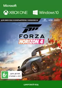 

Forza Horizon 4 (Xbox)