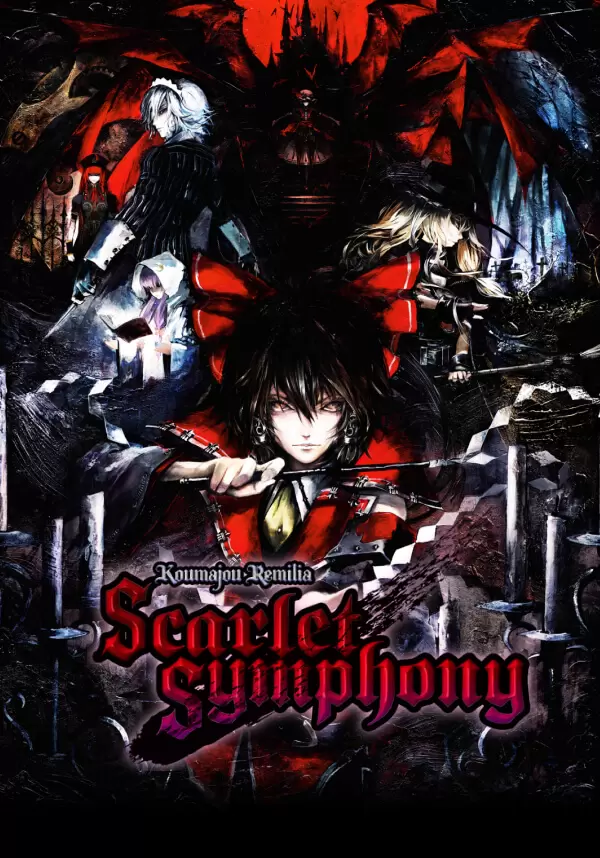 

Koumajou Remilia: Scarlet Symphony