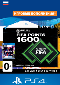 

FIFA 21 ULTIMATE TEAM 1600 FIFA POINTS (PS4 Sony)