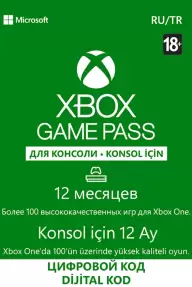 

Карта оплаты Xbox Game Pass на 12 месяцев