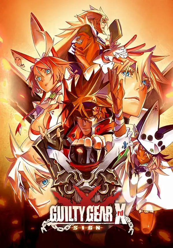 

GUILTY GEAR Xrd -SIGN-