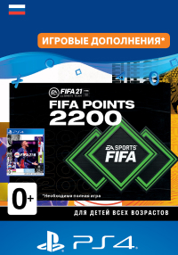 

FIFA 21 ULTIMATE TEAM 2200 FIFA POINTS (PS4 Sony)