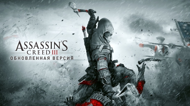 Купить Assassin's Creed III Remastered Assassin's Creed III Remastered