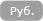 Купить игры за рубли Купить за рубли
